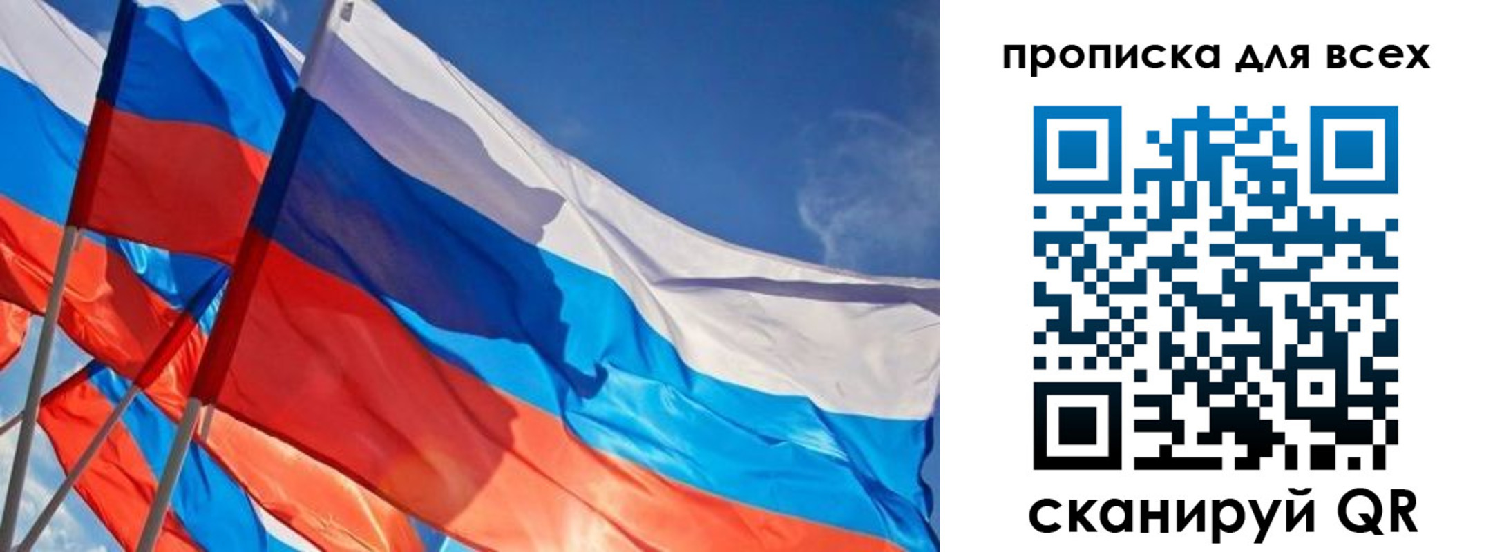 временная регистрация госуслуги в Псковской области
